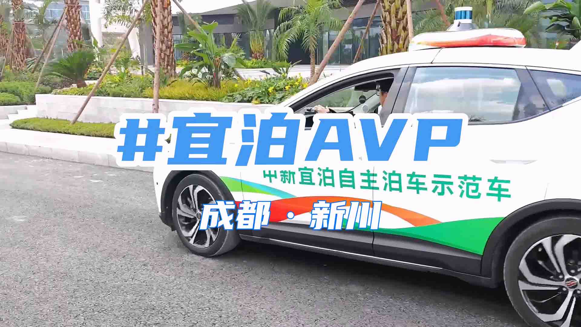 video-1